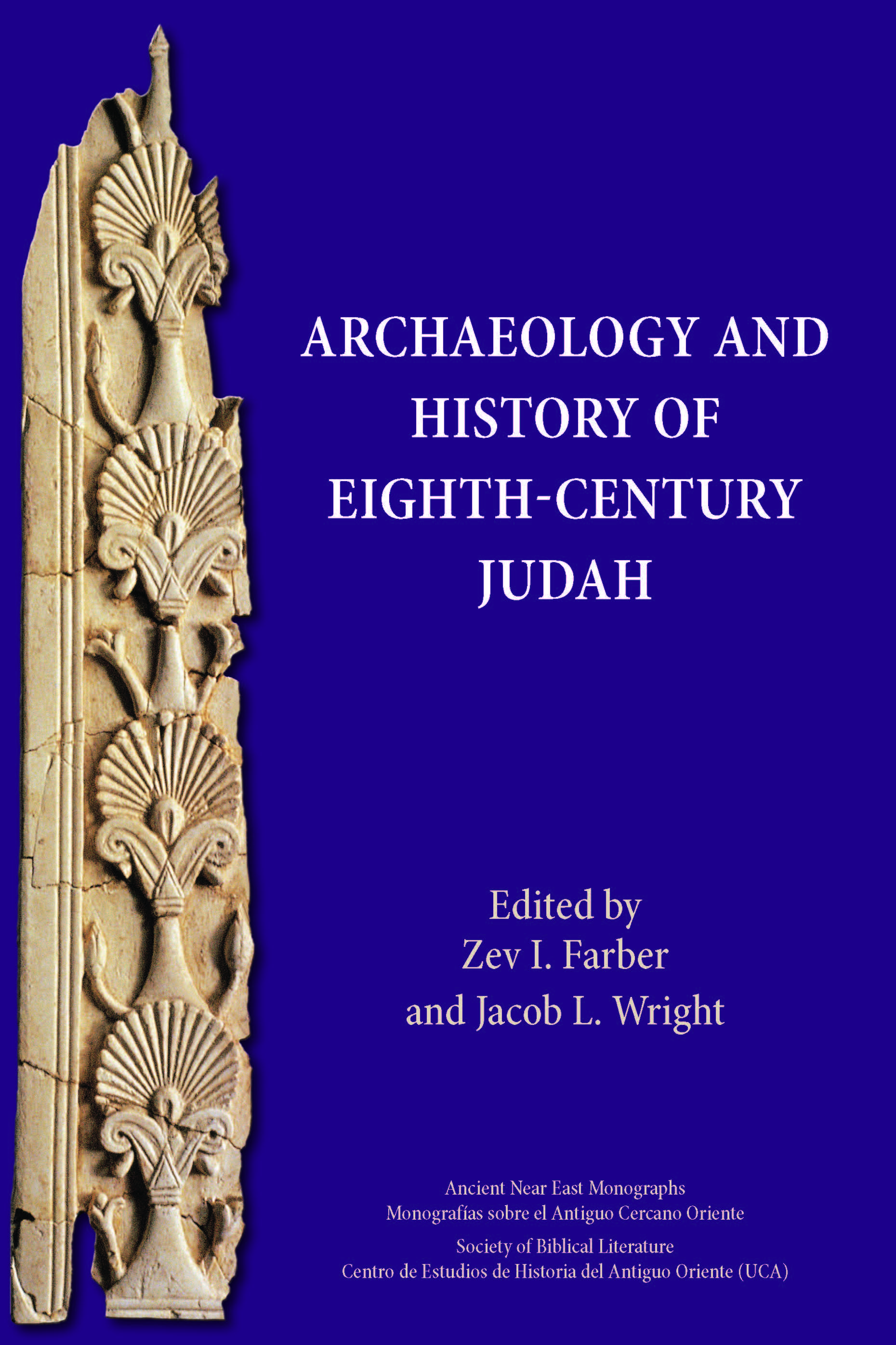 archaeology-and-history-of-judah